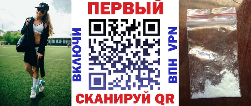 АМФЕТАМИН 98%  MEGA как зайти  Дальнереченск 