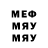 МДМА молли Mark Vovk