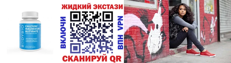 купить наркотик  Дальнереченск  Бутират бутандиол 