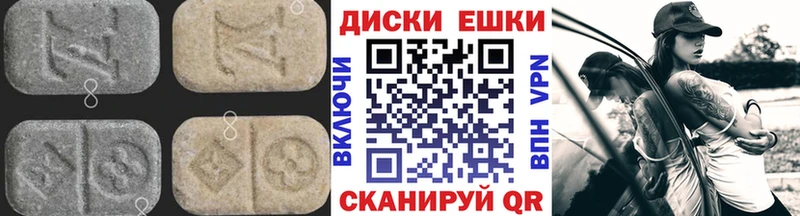 Ecstasy 280мг  Дальнереченск 