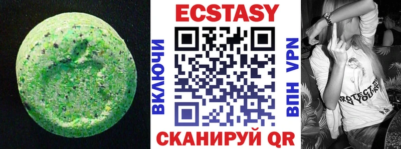 Экстази таблы Дальнереченск