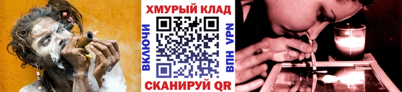 купить  цена  Дальнереченск  Героин хмурый 