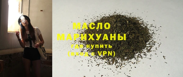 первитин Белоозёрский