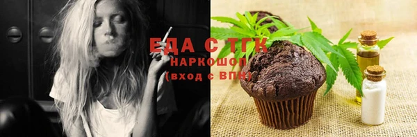 шишки Богородск