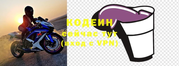 мефедрон VHQ Богородицк