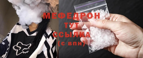 шишки Богородск