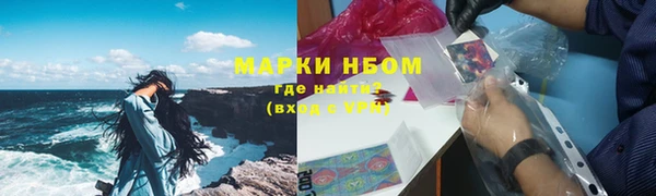 гашик Беломорск