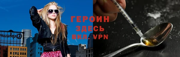 мефедрон VHQ Богородицк