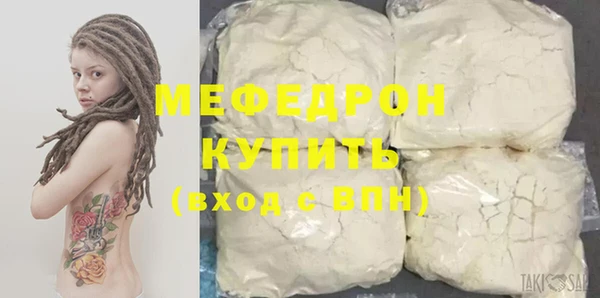 шишки Богородск