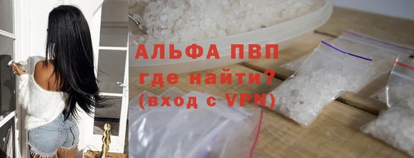 мефедрон VHQ Богородицк