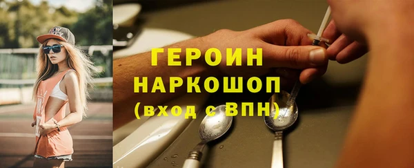 шишки Богородск