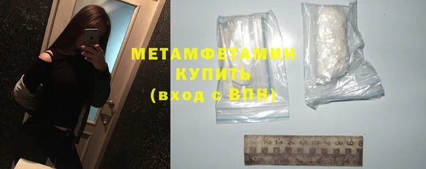 мефедрон VHQ Богородицк