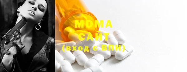 мефедрон VHQ Богородицк