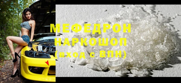 мефедрон VHQ Богородицк