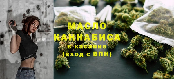 мефедрон VHQ Богородицк