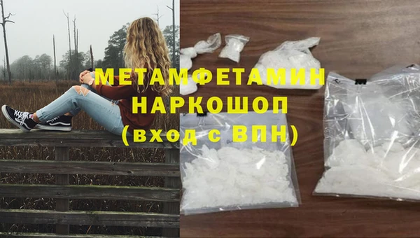 spice Белокуриха