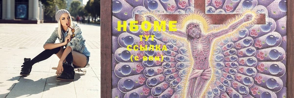 мефедрон VHQ Богородицк