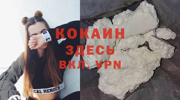 мефедрон VHQ Богородицк