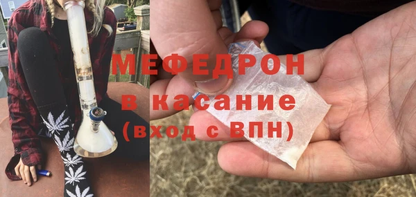 шишки Богородск