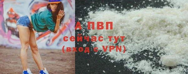 мефедрон VHQ Богородицк