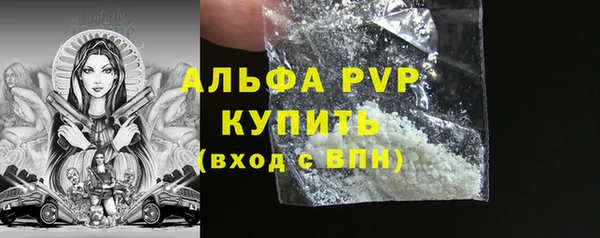 мефедрон VHQ Богородицк