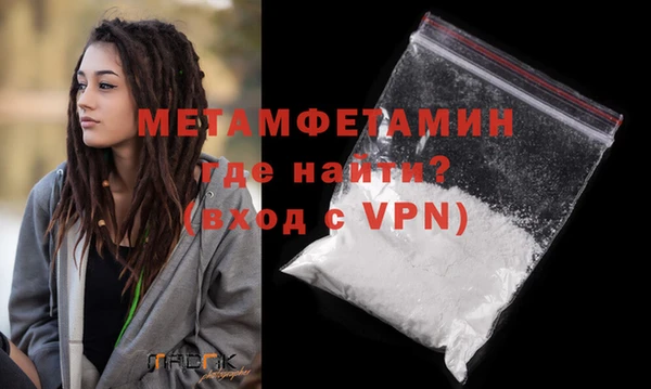 шишки Богородск