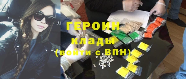 мефедрон VHQ Богородицк