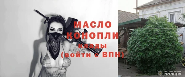 мефедрон VHQ Богородицк
