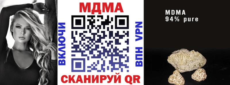 МДМА молли  что такое   Дальнереченск 