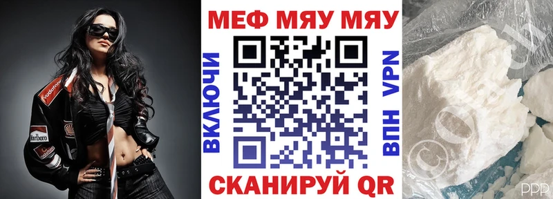 blacksprut вход  Дальнереченск  Мефедрон 4 MMC 
