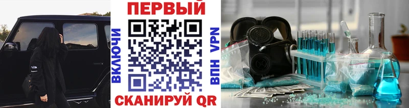 blacksprut онион  Дальнереченск  Первитин Декстрометамфетамин 99.9%  цены наркотик 
