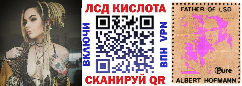 где купить наркоту  Дальнереченск  Марки 25I-NBOMe 1,5мг 