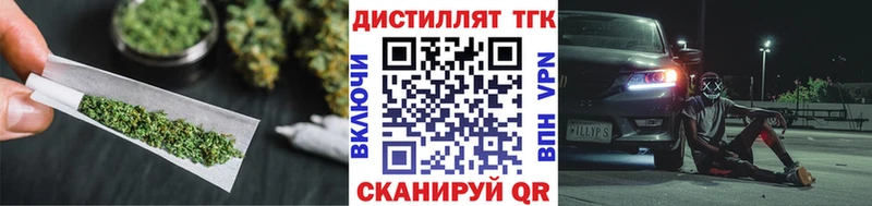 Дистиллят ТГК Wax  Дальнереченск 